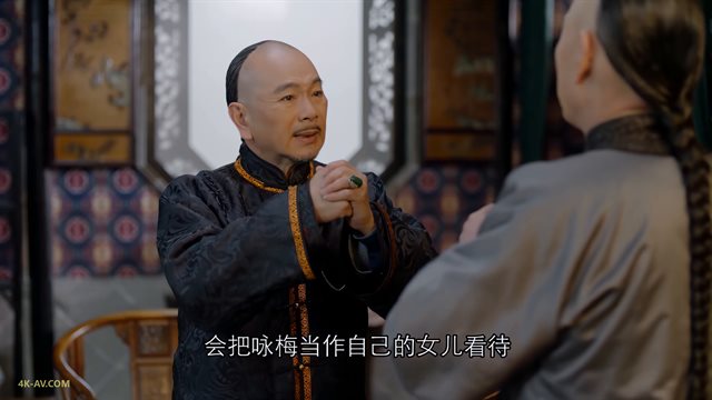 那年花开月正圆 第6集
