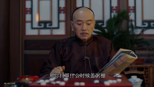 那年花开月正圆 第11集