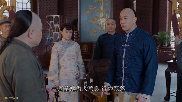 那年花开月正圆 第15集