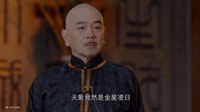 那年花开月正圆 第17集