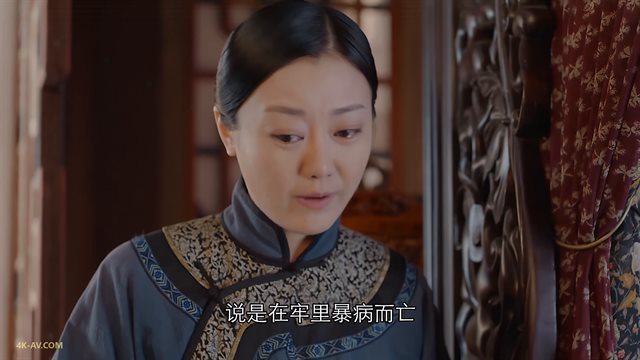 那年花开月正圆 第19集