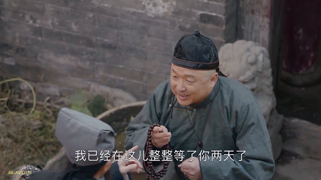 那年花开月正圆 第30集