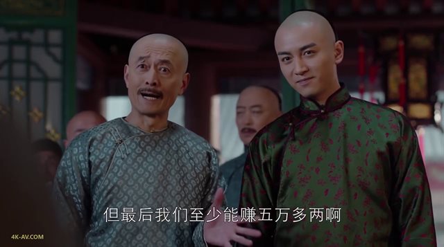 那年花开月正圆 第31集
