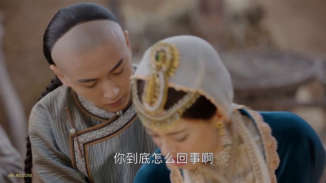 那年花开月正圆 第37集