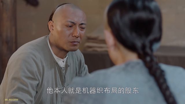 那年花开月正圆 第44集
