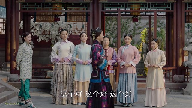 那年花开月正圆 第55集