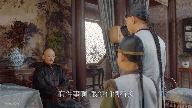 那年花开月正圆 第62集