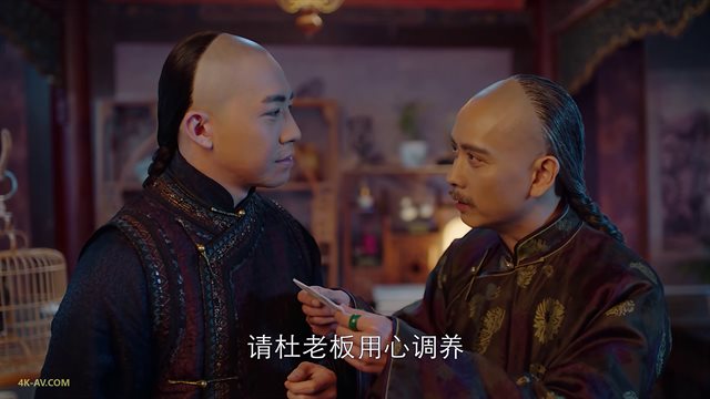 那年花开月正圆 第67集