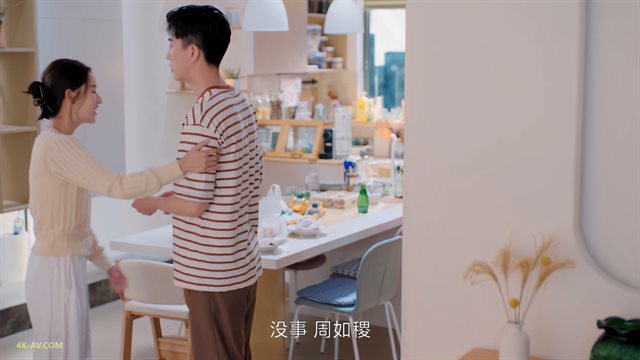 你给我的喜欢 第6集