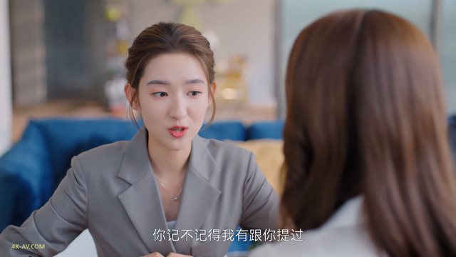 你给我的喜欢 第12集