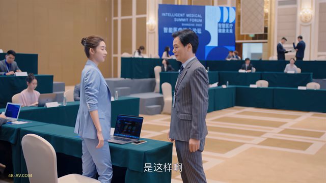 你给我的喜欢 第16集