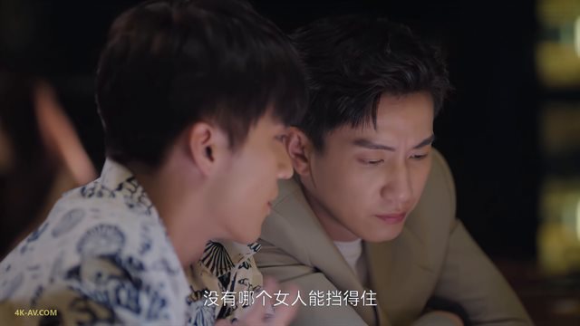 你给我的喜欢 第19集