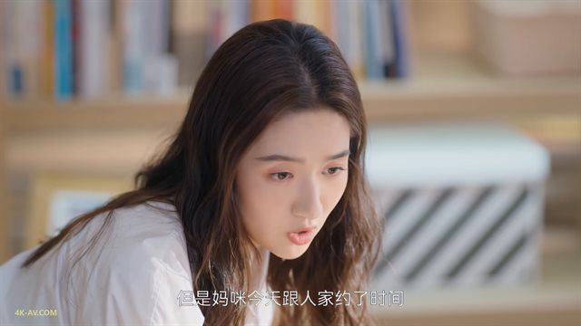 你给我的喜欢 第20集