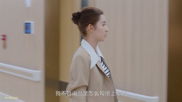 你给我的喜欢 第23集