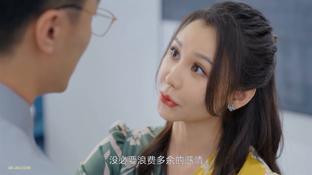 你给我的喜欢 第24集
