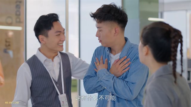 你给我的喜欢 第27集