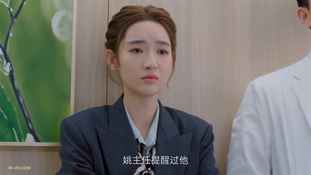 你给我的喜欢 第28集