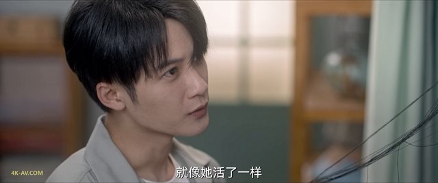 猎罪图鉴 第1季第4集