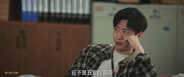 猎罪图鉴 第1季第15集