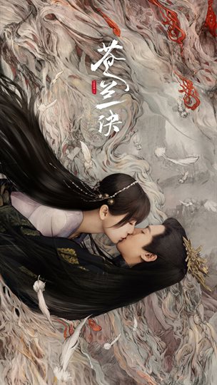 CLove Between Fairy and Devil Poster