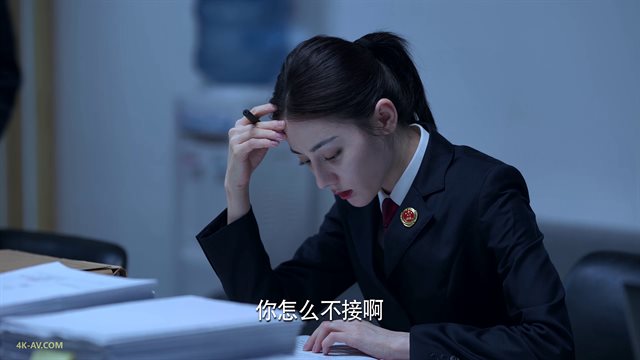 公诉 第6集