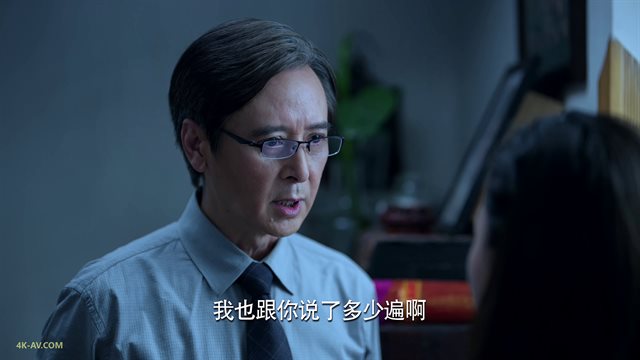 公诉 第8集
