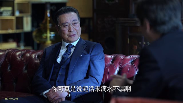 公诉 第11集