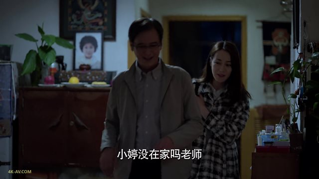 公诉 第14集