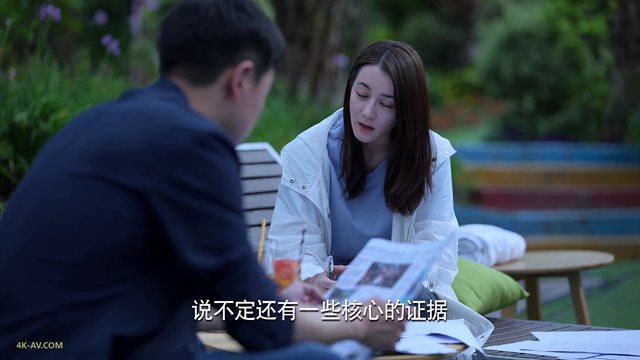 公诉 第16集
