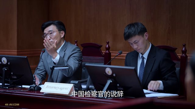 公诉 第21集