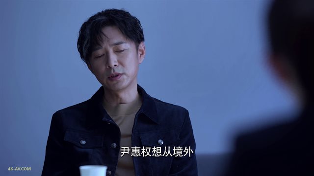 公诉 第29集