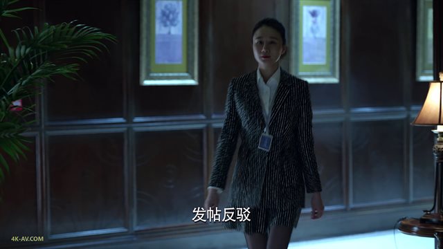 公诉 第34集
