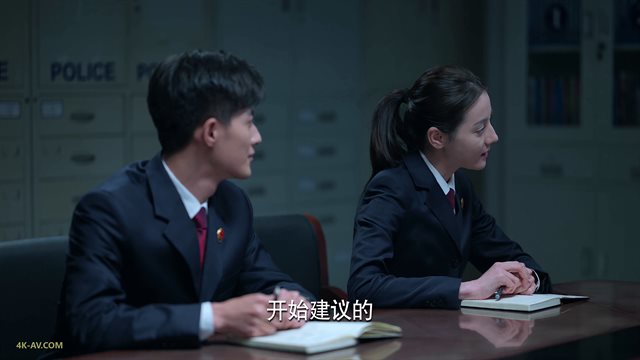 公诉 第35集