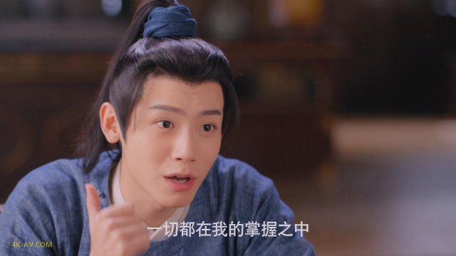 花琉璃轶闻 第3集
