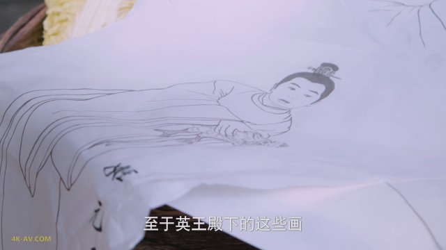花琉璃轶闻 第10集