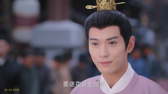 花琉璃轶闻 第17集