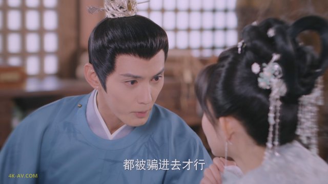 花琉璃轶闻 第20集