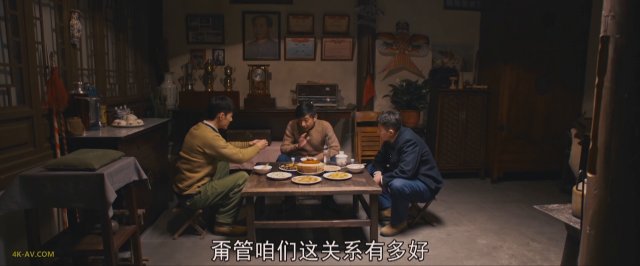 梦中的那片海 第3集
