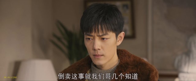 梦中的那片海 第6集