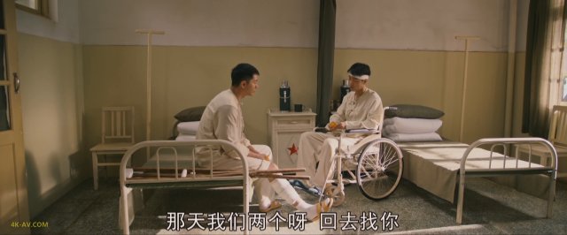 梦中的那片海 第19集