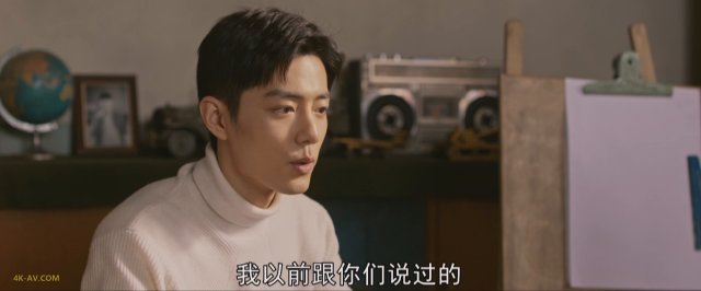 梦中的那片海 第27集