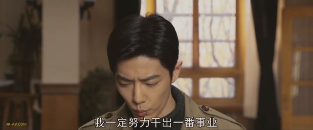 梦中的那片海 第31集