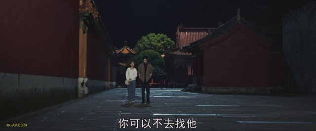 梦中的那片海 第32集