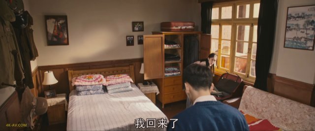 梦中的那片海 第33集