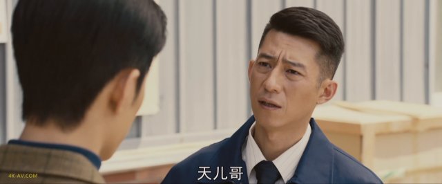 梦中的那片海 第37集