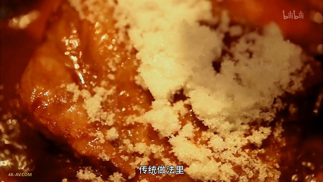 舌尖上的中国 第1季第6集 五味的调和