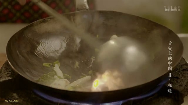 舌尖上的中国 第2季第5集 相逢