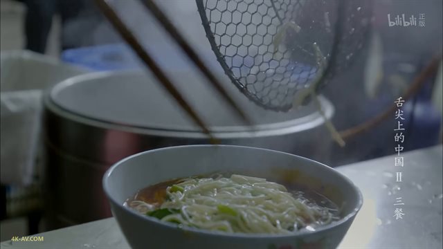 舌尖上的中国 第2季第7集 三餐