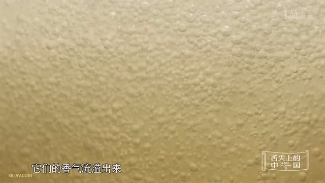 舌尖上的中国 第3季第1集 器