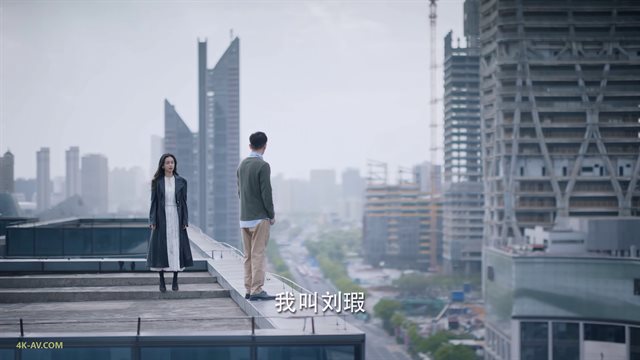 暮色心约 第1集